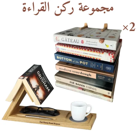 ✨ لأن لحظات القراءة تستحق مكاناً يليق بها…