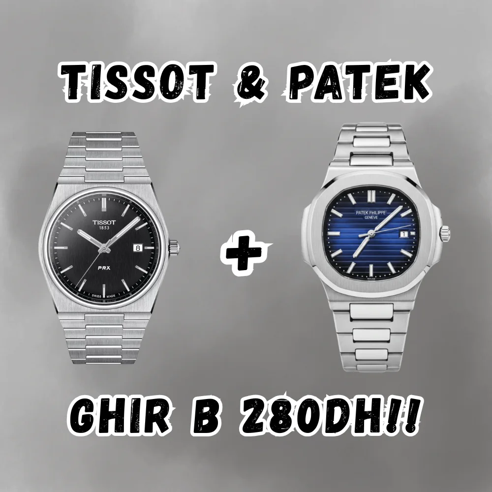 TISSOT & PATEK
