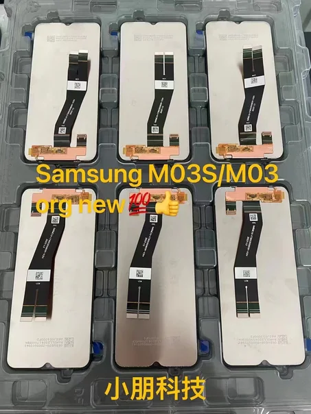 Afficheur LCD Display Samsung M03 / M03s