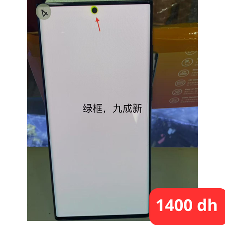 Afficheur ECRAN Display SAMSUNG S22 ULTRA  ORIGINAL (with dots)