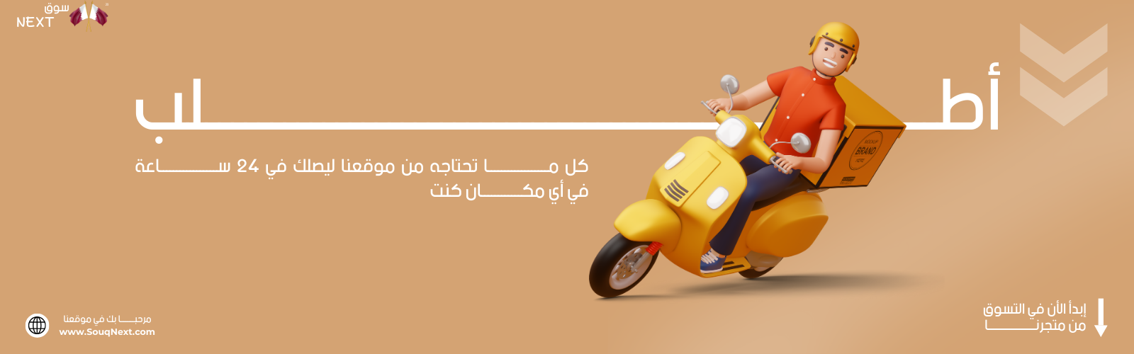slider-image