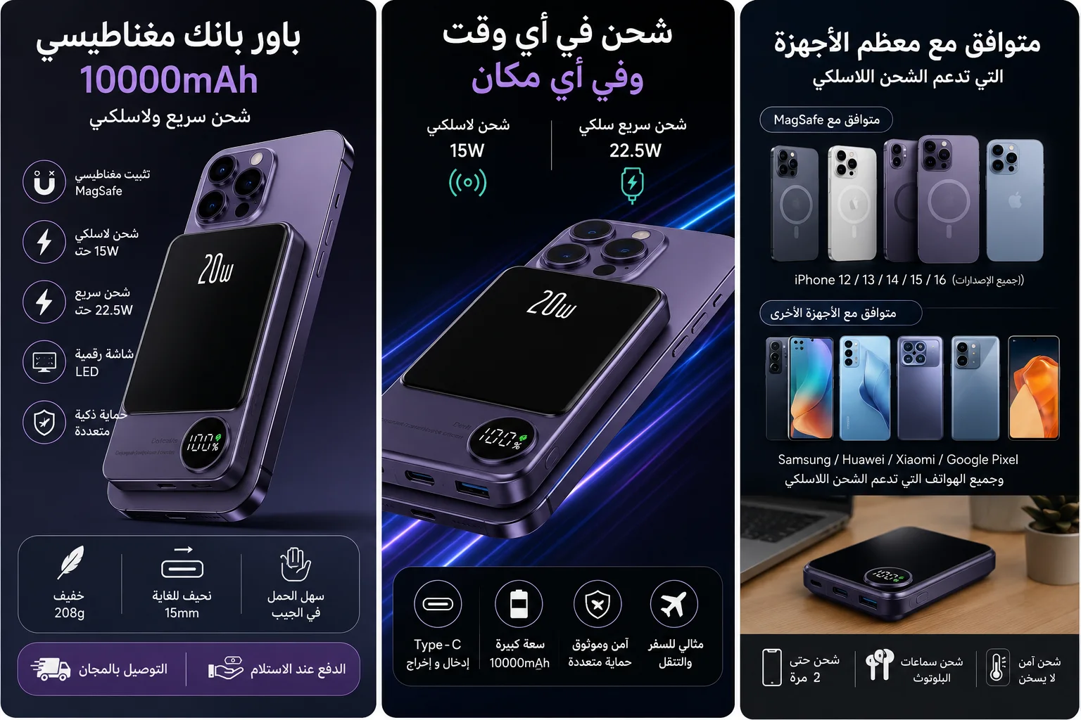 Batterie externe 10000 mah شاحن لاسلكي قوة البنك