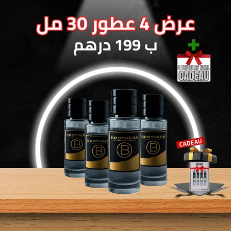 Pack BROTHERS 4 * 30ml