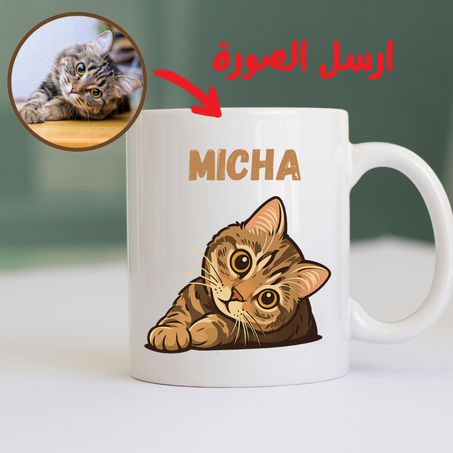 Mug personnalisé avec la photo de votre chat – Cadeau unique pour les amoureux des chats 🐱