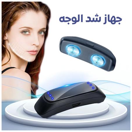 جهاز شد الوجه