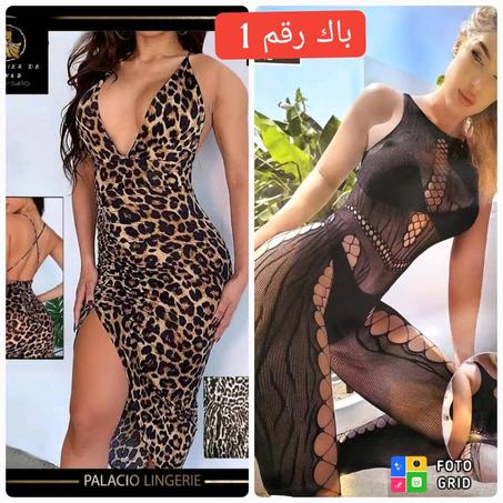 "ملابس داخلية... لا تُنسى ولا تُقاوَم 💘"