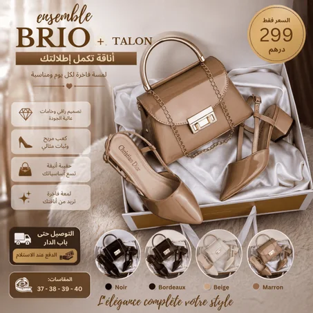 Pack Brio