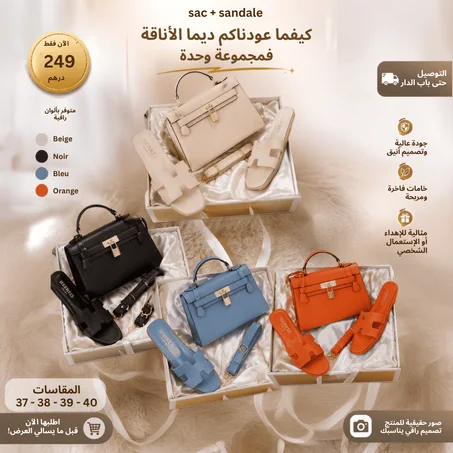 Sac Hermes + Sandala Hermes