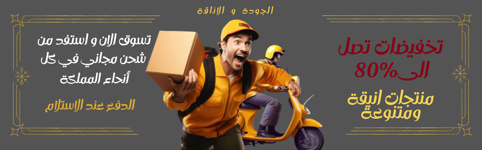 slider-image