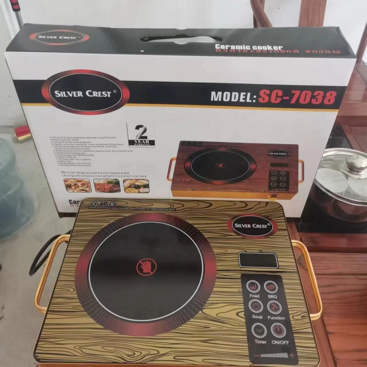 طباخ تاتش Silver Crest ضمان 6 أشهر