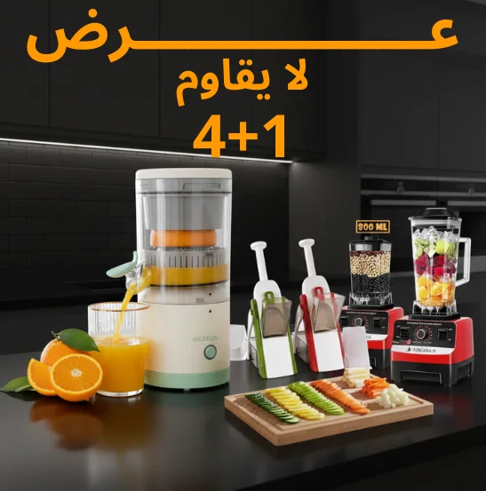 عرض خلاط Silver Crest الالماني + طاحونة + عصارة فواكهه تعمل بالشحن بضمان +  قطعتين قطاعه الخضروات الامنه  4*1