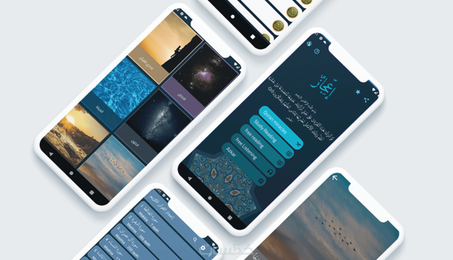 اسكرين موبايل