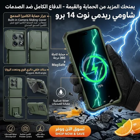 cver Auto Focus Xiaomi Redmi Note 14 Pro