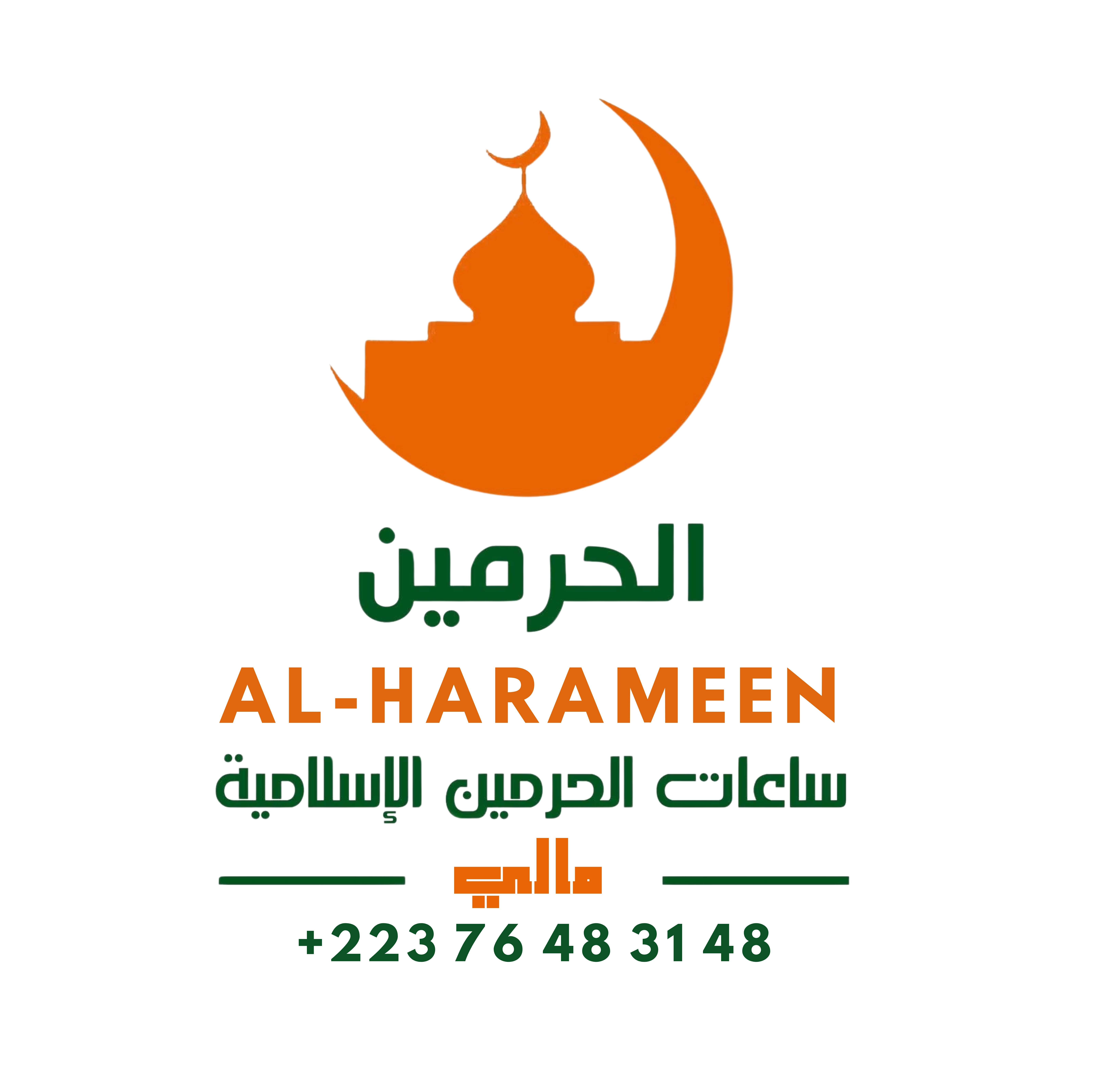 Al-harameen.store