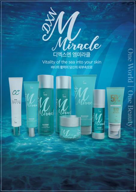 Korean Cosmetics منتجات التجميل الكورية المعجزة البحرية