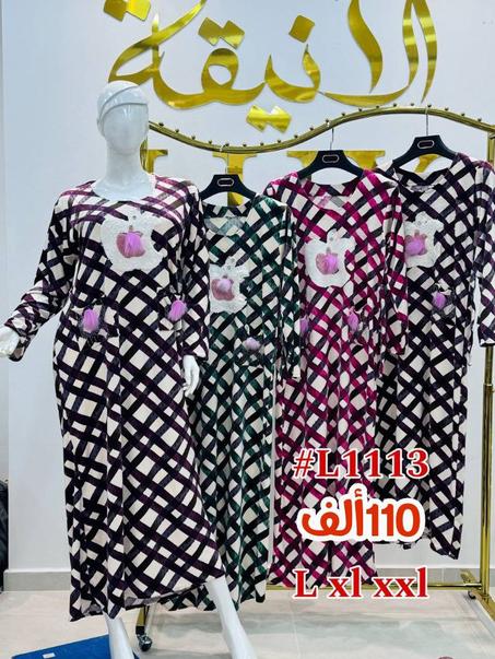 البيع بالجملة فقط أقل كمية سيري 6 حبات