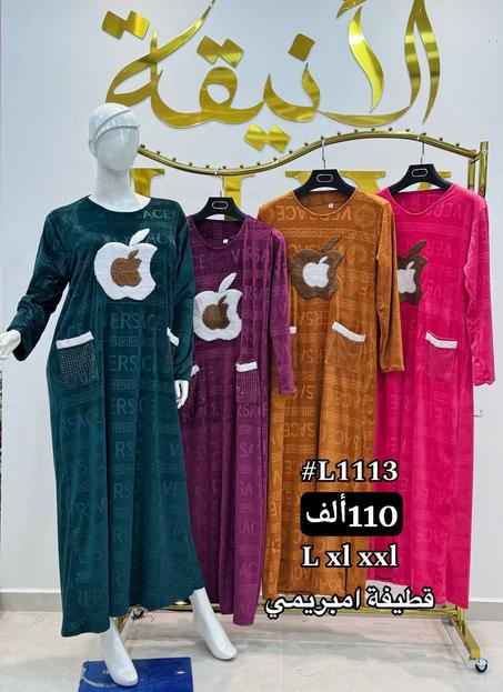 البيع بالجملة فقط أقل كمية سيري 6 حبات