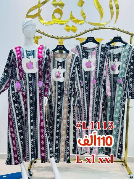 البيع بالجملة فقط أقل كمية سيري 6 حبات