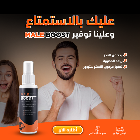 Erectile Dysfunction Cream كريم تحسين القدرة الإنتصابية