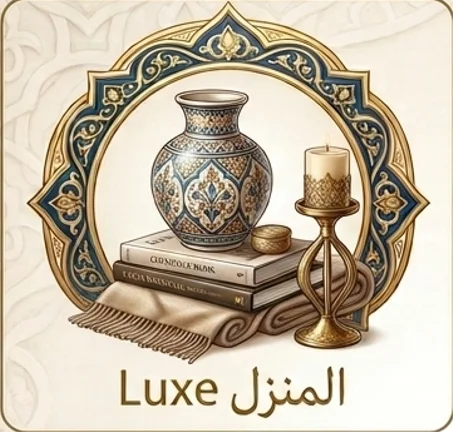 مستلزمات البيت