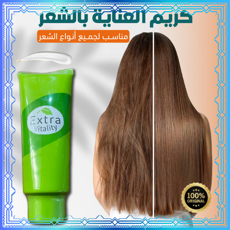 كريم مرطب للشعر