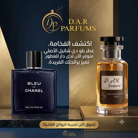 TYPE BLEU DE CHANEL