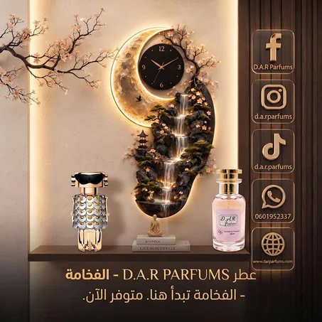 TYPE FAME PACO RABANNE