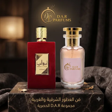 TYPE أميرة العرب