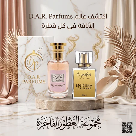 TYPE ENIGMA ORIFLAME