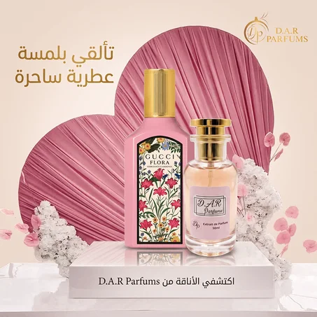 TYPE GUCCI FLORA