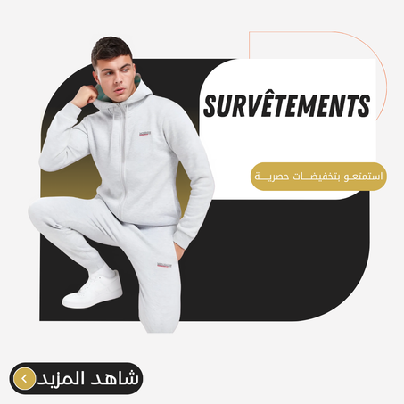 Survêtements