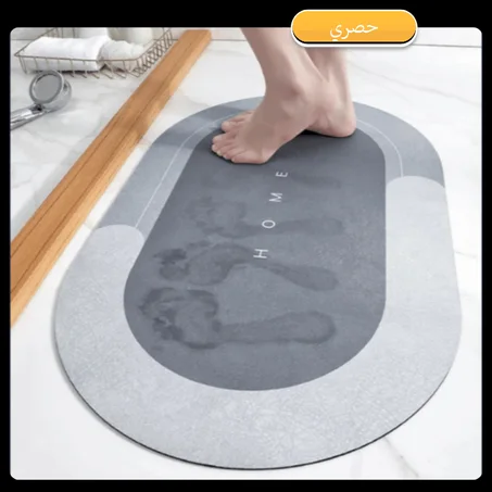 سجادة أرضية ماصّة للماء