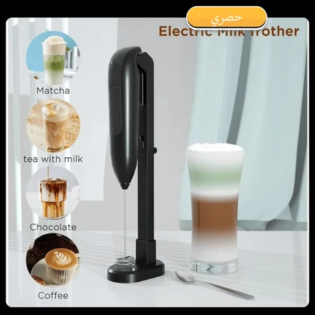 خفّاقة كهربائية