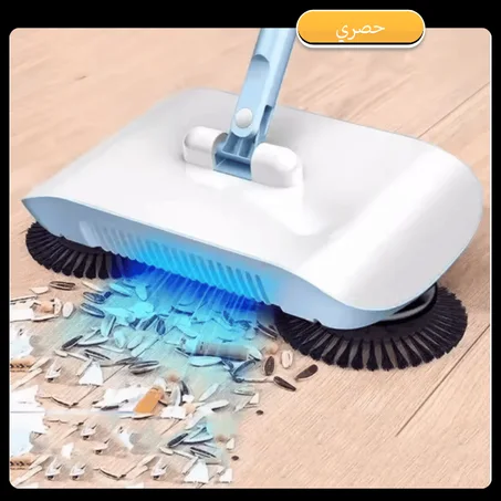 مكنسة متعددة الاستخدامات