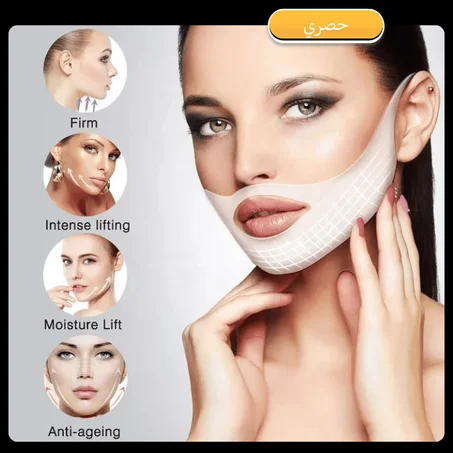 قناع ضماد هيدروجيل لشد البشرة