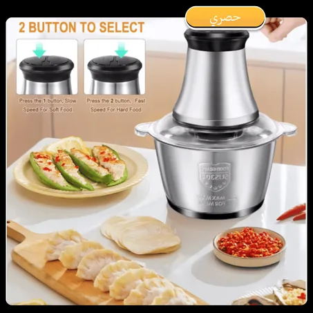 قطّاعة متعددة الاستخدامات