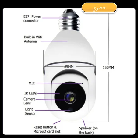 كاميرا ذكية بدقة عالية وتقنيات حديثة
