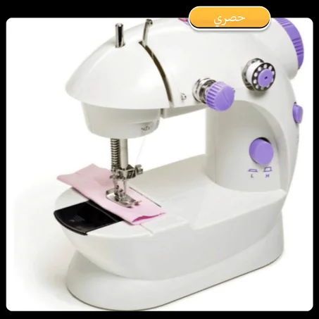 آلة خياطة محمولة