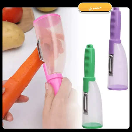 قشّارة الخضروات والفواكه