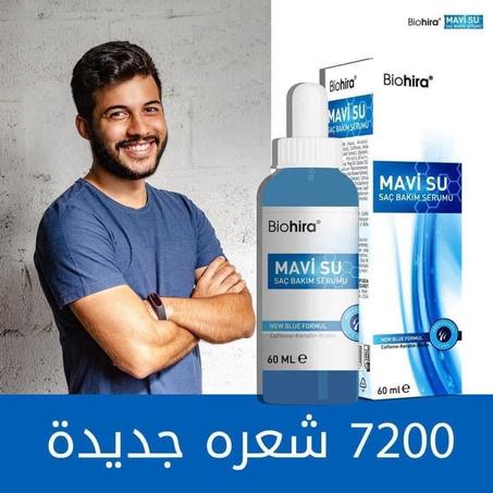 سيروم أصلاح تساقط الشعر BIOHAIR™