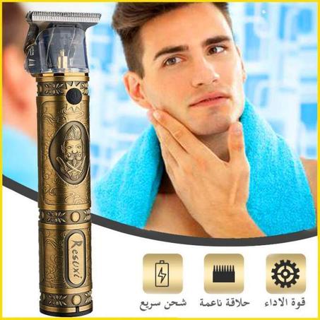 ماكينة حلاقة الشعر الإحترافية