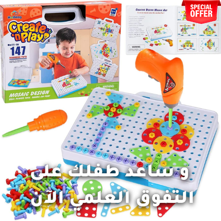 مجموعة مبتكرة تعليمية لطفلك