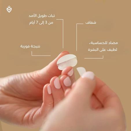 مصحح الأذن --- قابل لإعادة الاستخدام