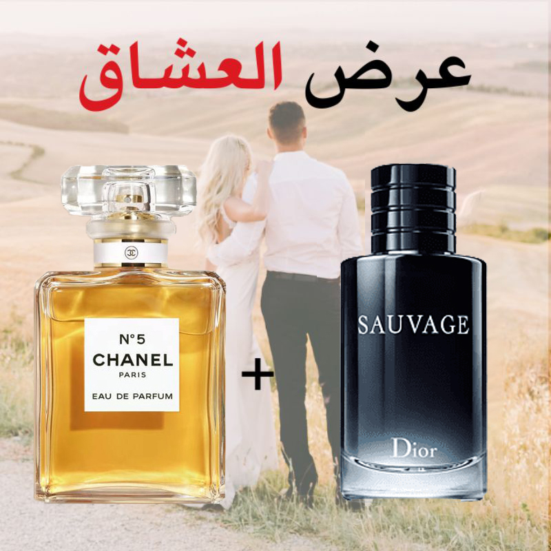 Chanel N°5 + Sauvage 100 ml