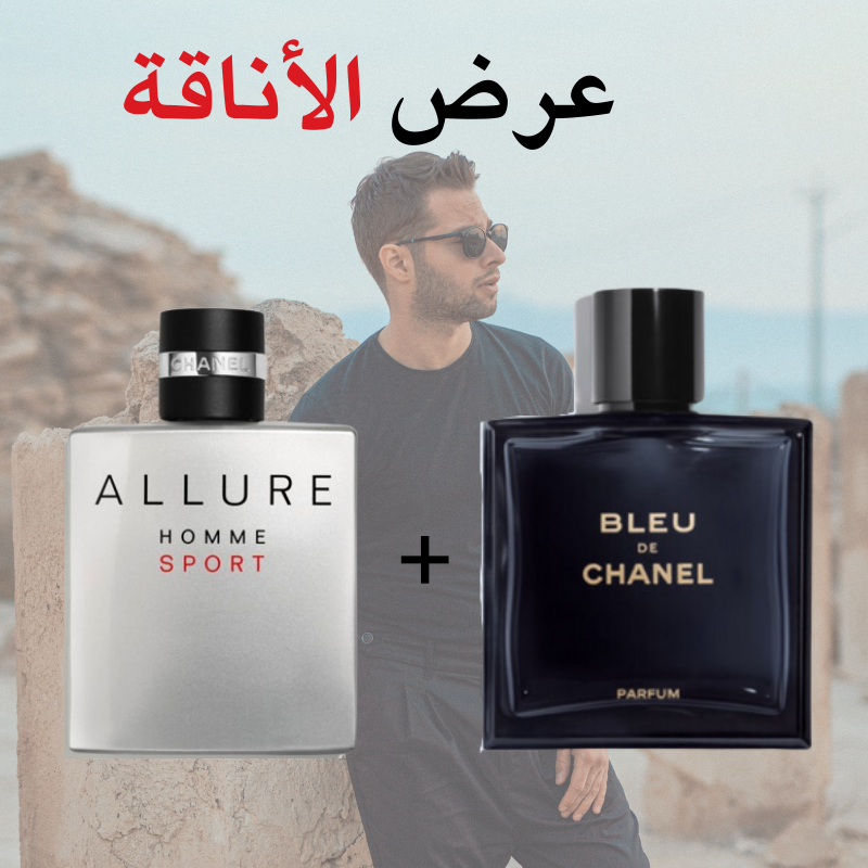 ALLURE HOMME SPORT + BLEU DE CHANEL 100 ml