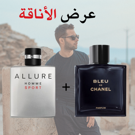 ALLURE HOMME SPORT + BLEU DE CHANEL 100 ml