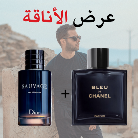 Dior Sauvage + Bleu de Chanel 100 ml