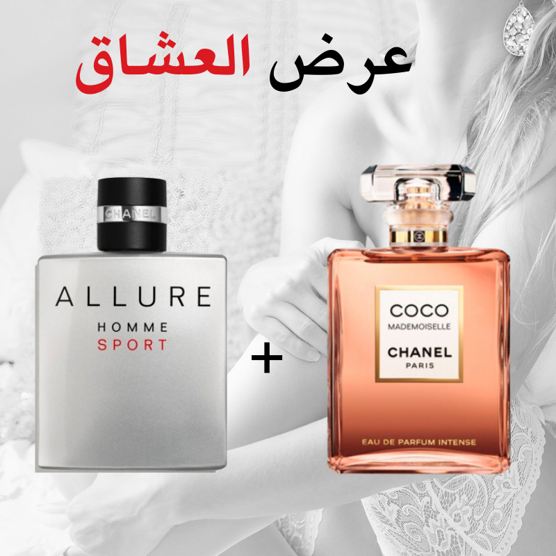 ALLURE HOMME SPORT + Coco Mademoiselle CHANEL 100 ml