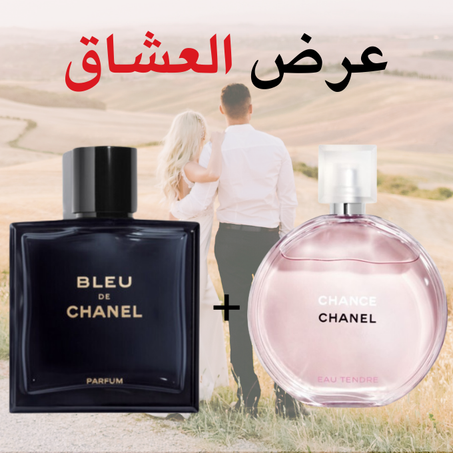 Bleu de Chanel + Chanel chance 100 ml