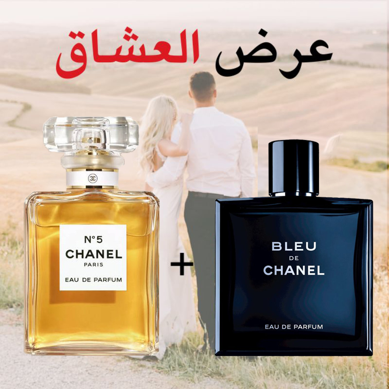 Chanel N°5 + Bleu de Chanel 100 ml